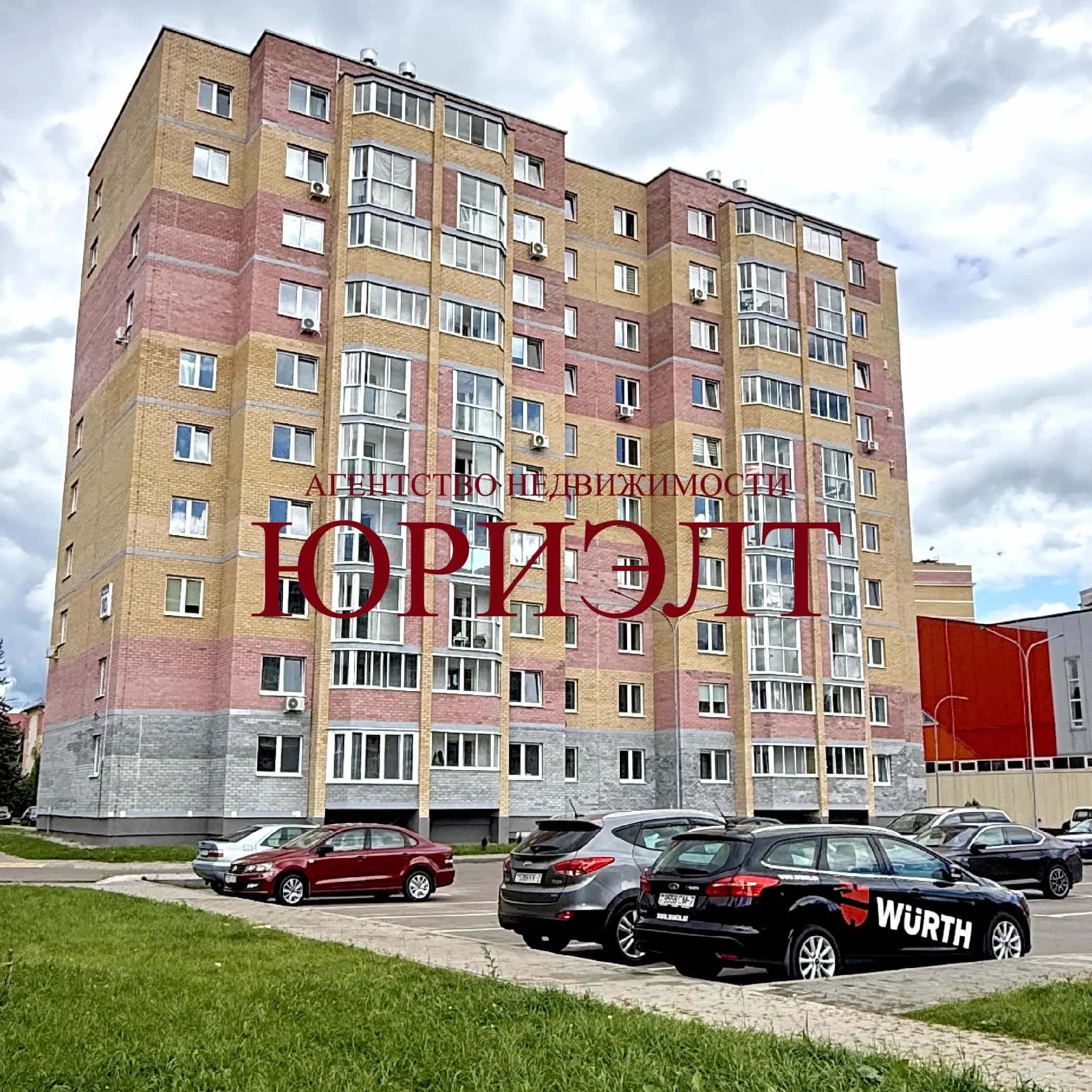 Беларусь, Витебск, улица Герцена, 10