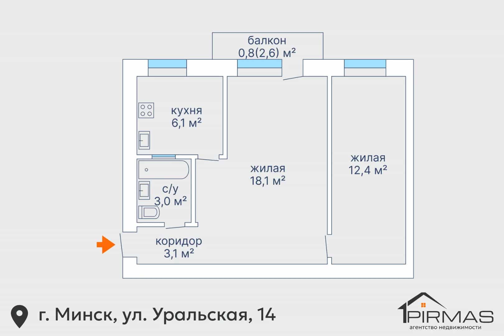 Беларусь, Минск, Уральская улица, 14, фото 13