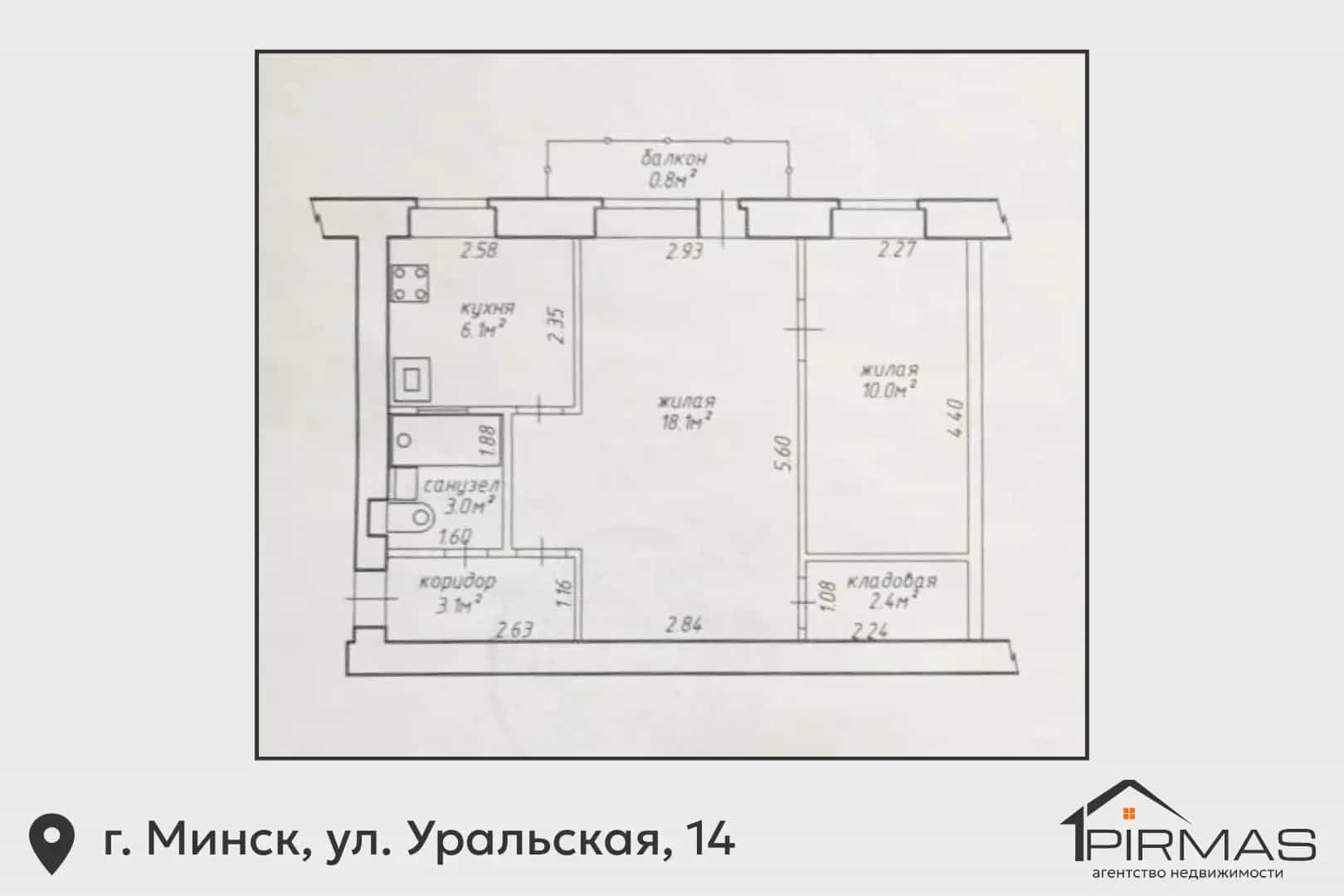 Беларусь, Минск, Уральская улица, 14, фото 14