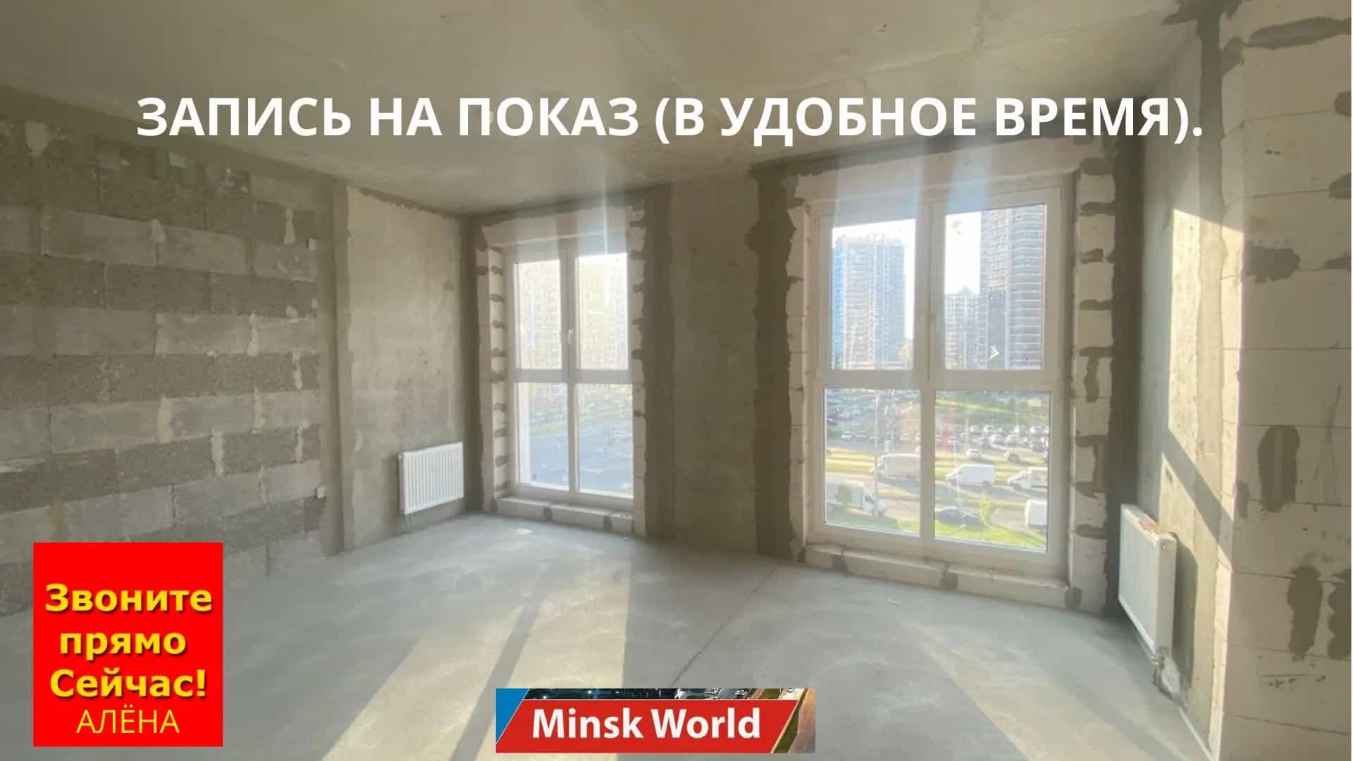 Беларусь, Минск, улица Михаила Савицкого, 9
