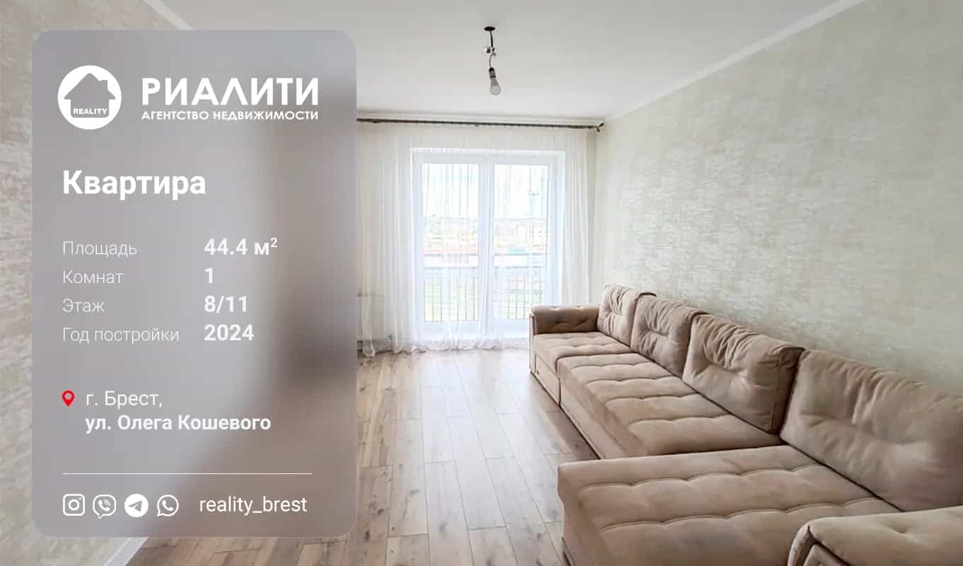 Беларусь, Брест, 5-й Северный переулок, 9