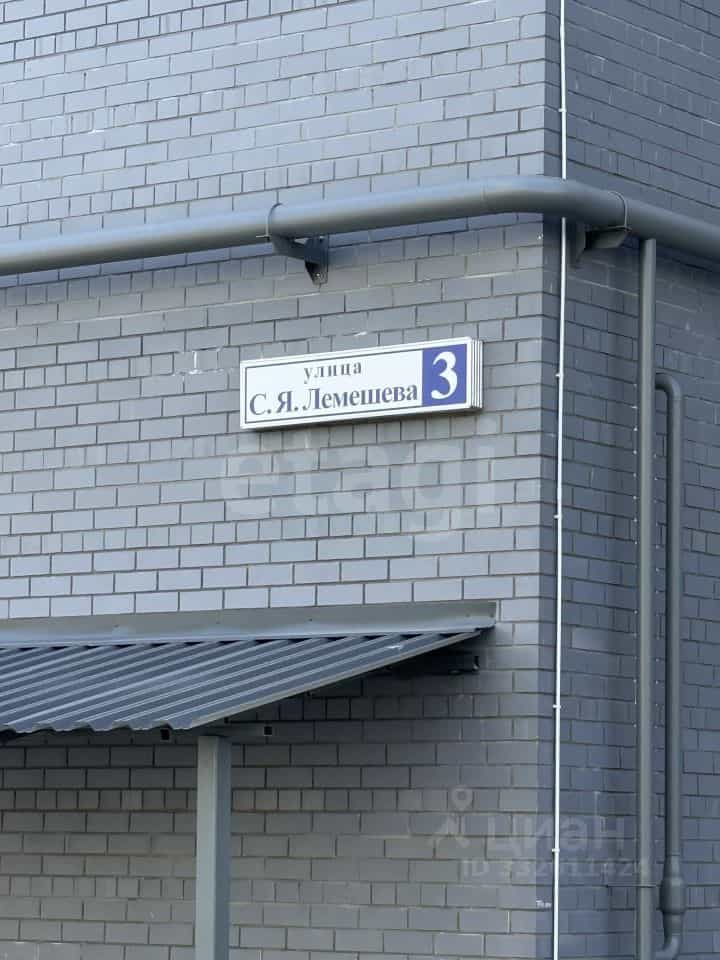 Россия, Тверь, улица С.Я. Лемешева, 3, фото 6