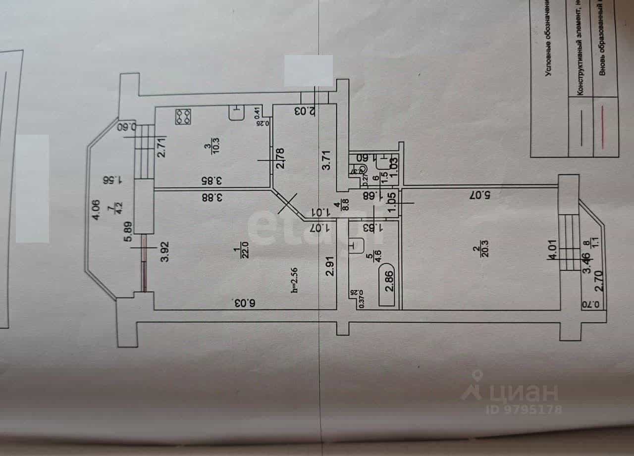 Россия, Республика Татарстан (Татарстан), Казань, Чистопольская улица, 77/2, фото 2