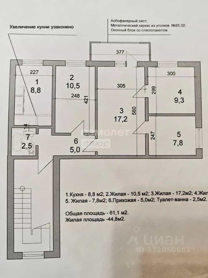 Россия, Кабардино-Балкарская Республика, Нальчик, улица Ватутина, 30, фото 14
