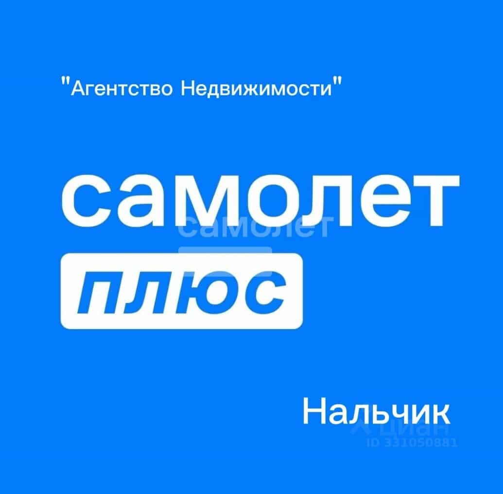 Россия, Кабардино-Балкарская Республика, Нальчик, улица Ватутина, 30, фото 15