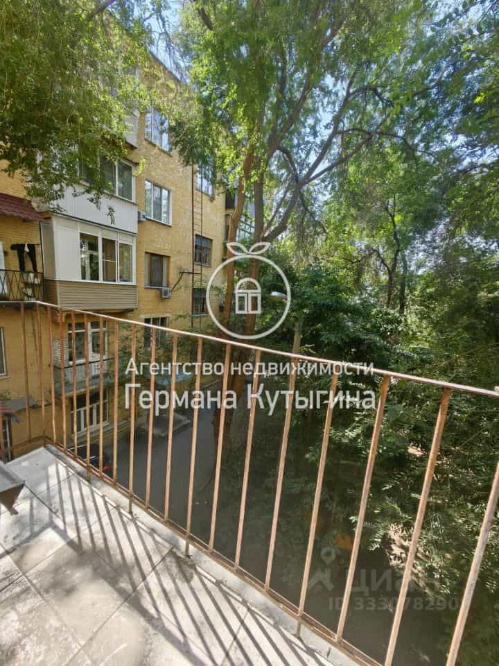 Россия, Волгоград, улица Канунникова, 1, фото 12