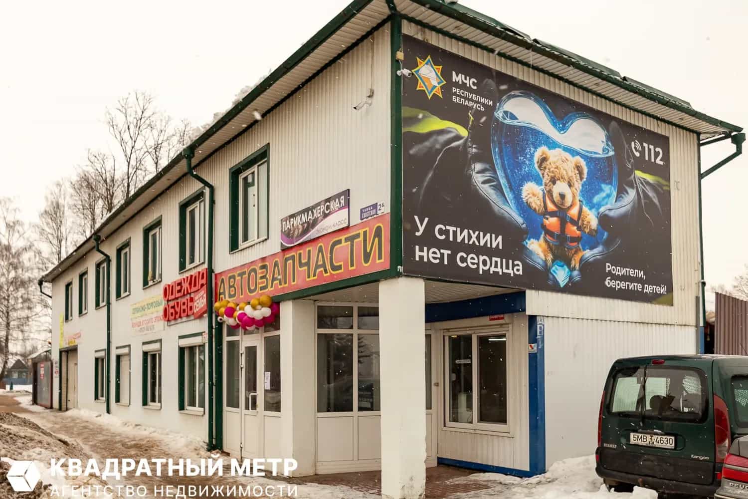 Беларусь, Минская область, Червенский район, Смиловичский сельсовет, городской посёлок Смиловичи, Советская улица, 2Б, фото 2