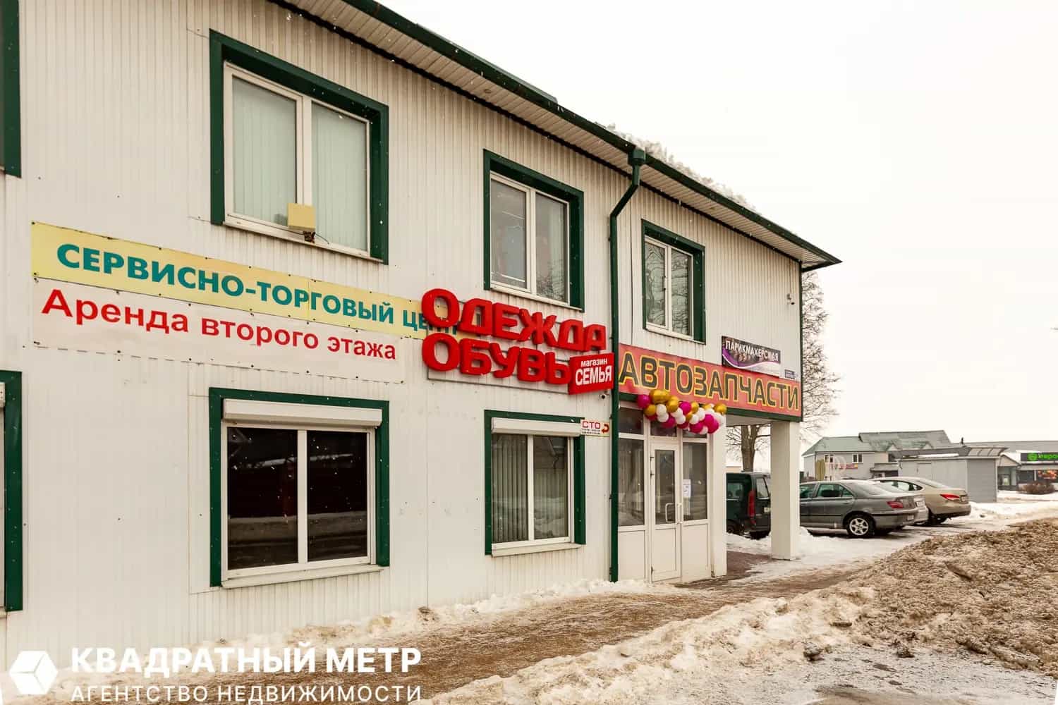 Беларусь, Минская область, Червенский район, Смиловичский сельсовет, городской посёлок Смиловичи, Советская улица, 2Б, фото 4