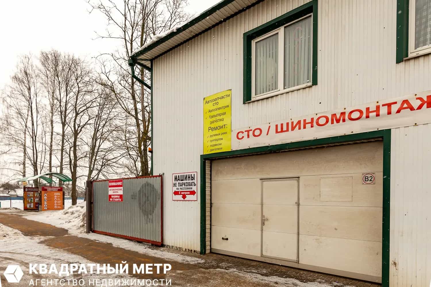 Беларусь, Минская область, Червенский район, Смиловичский сельсовет, городской посёлок Смиловичи, Советская улица, 2Б, фото 5