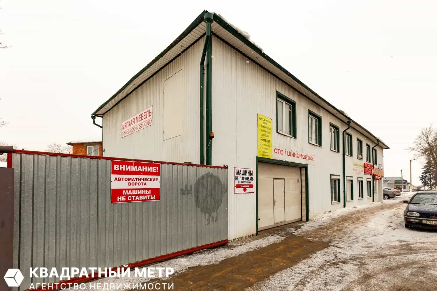 Беларусь, Минская область, Червенский район, Смиловичский сельсовет, городской посёлок Смиловичи, Советская улица, 2Б, фото 6