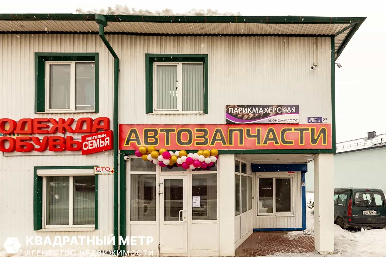 Беларусь, Минская область, Червенский район, Смиловичский сельсовет, городской посёлок Смиловичи, Советская улица, 2Б, фото 7