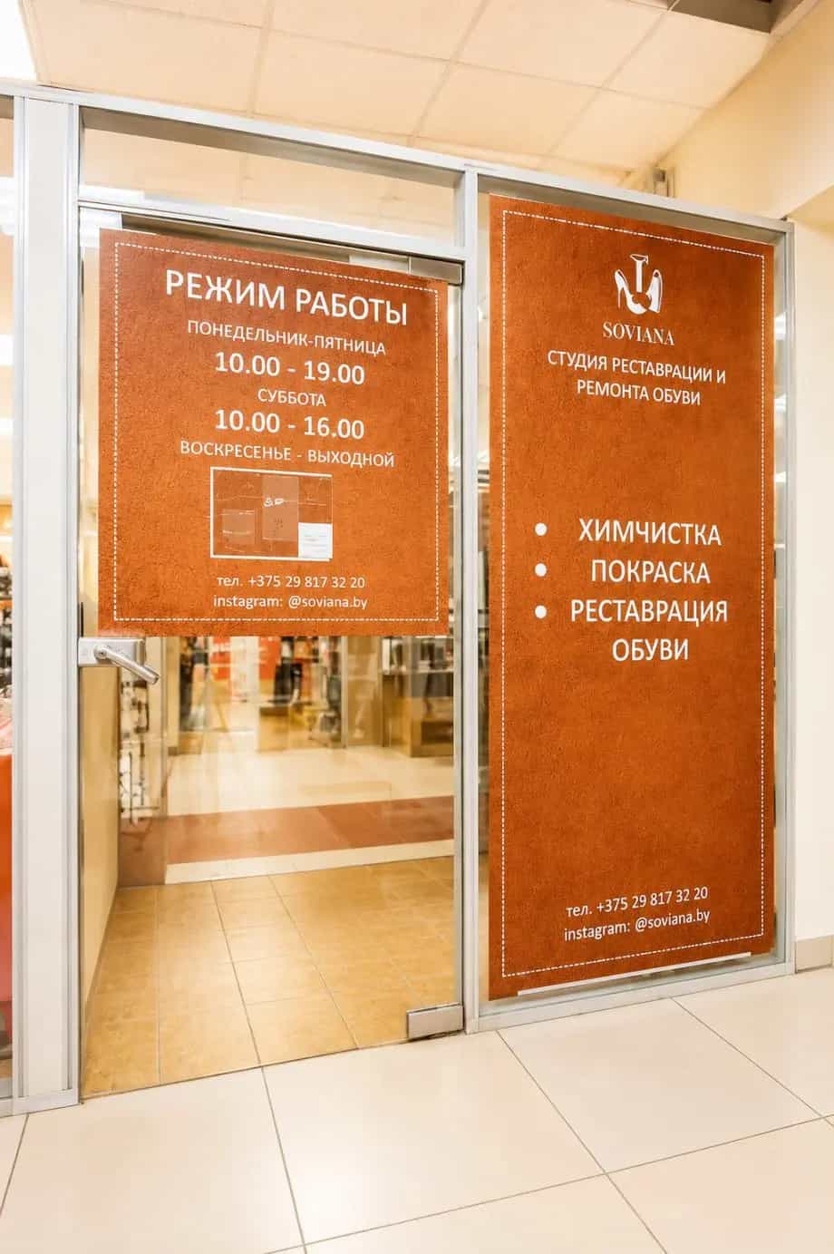 Беларусь, Минск, Уманская улица, 54к1, фото 5