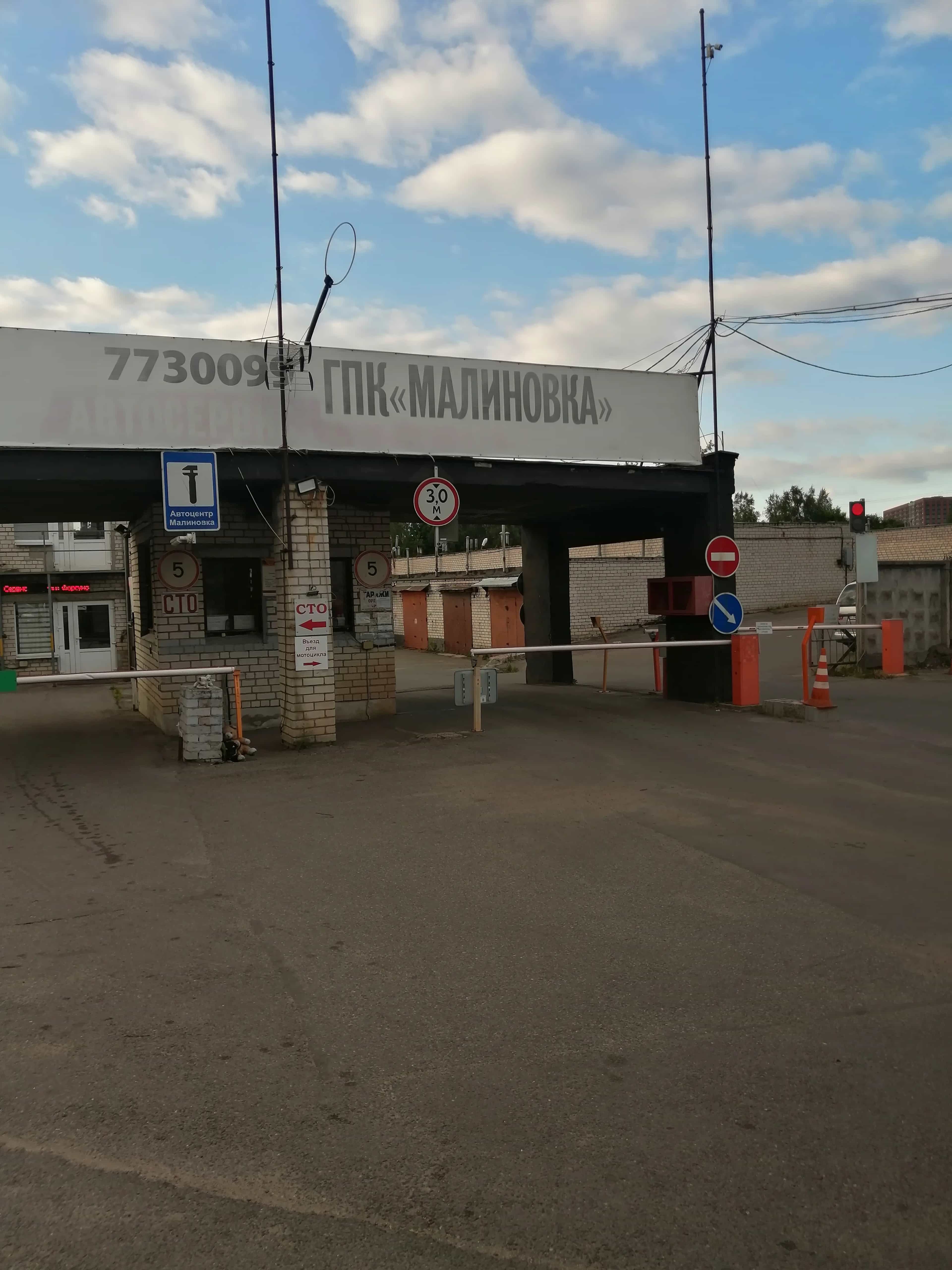 Беларусь, Минск, улица Сергея Есенина, 134