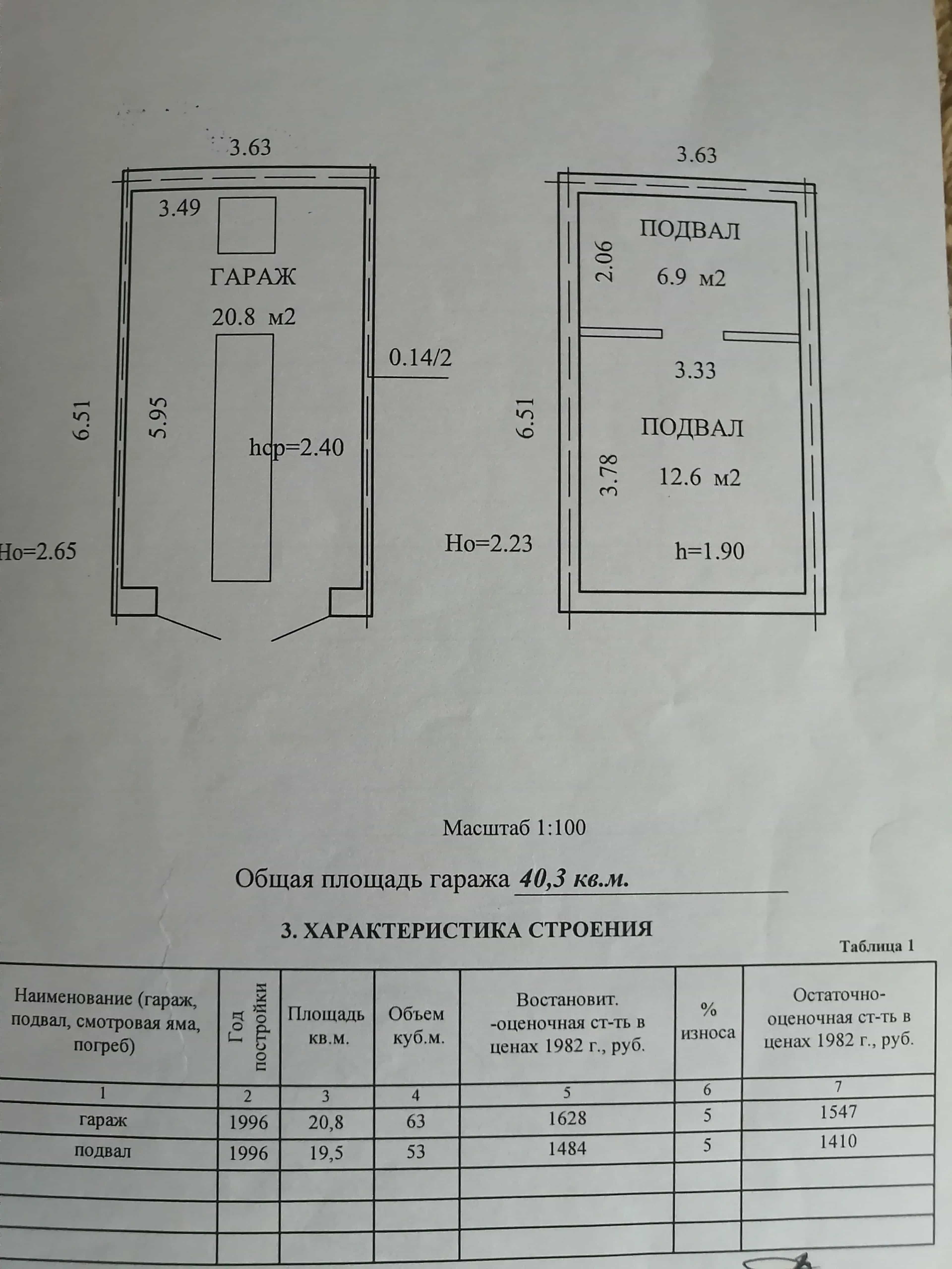 Беларусь, Минск, улица Сергея Есенина, 134, фото 7
