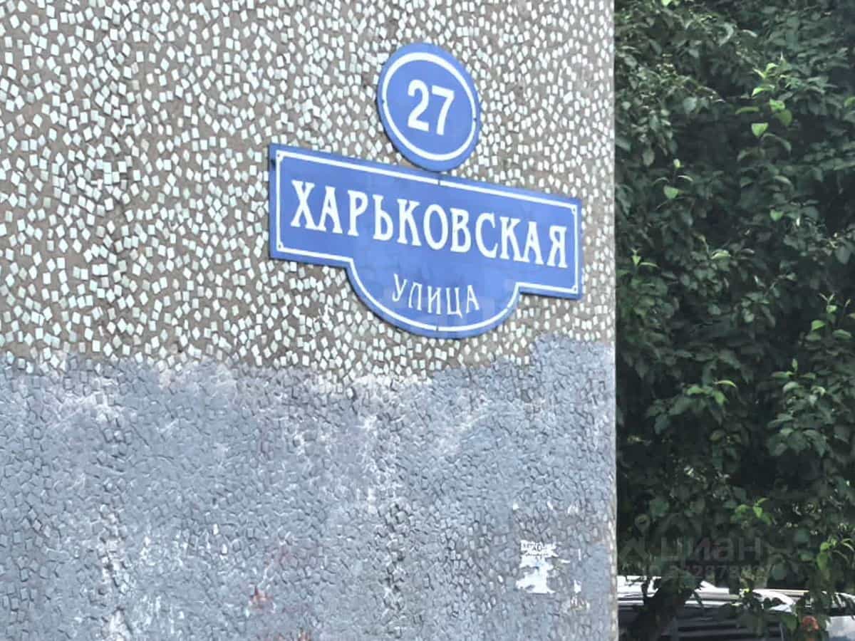 Россия, Омск, Харьковская улица, 27, фото 22