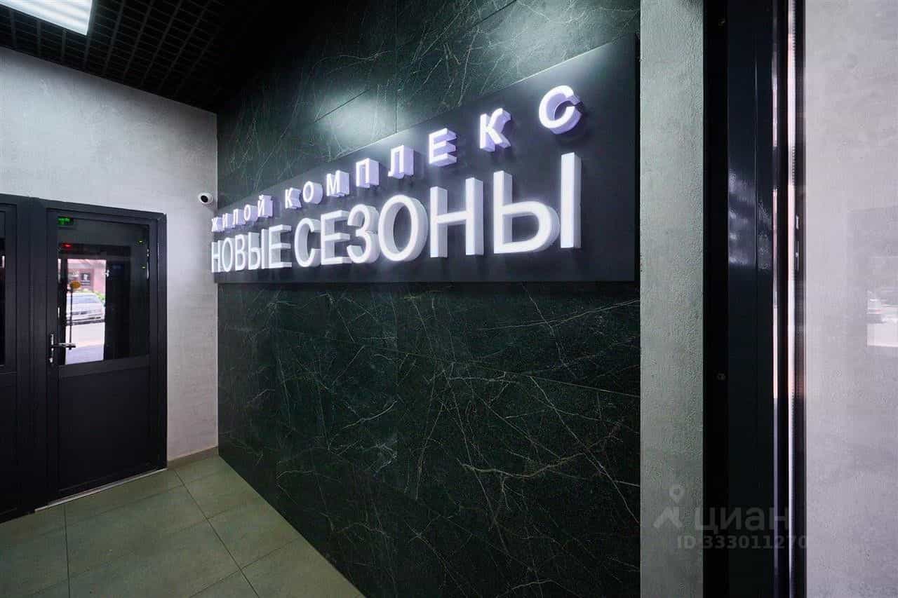 Россия, Краснодар, Скандинавская улица, 1к7, фото 21