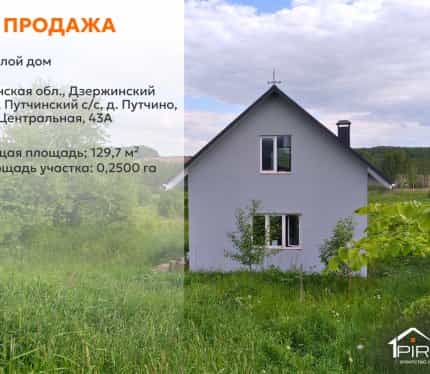 Фото объекта