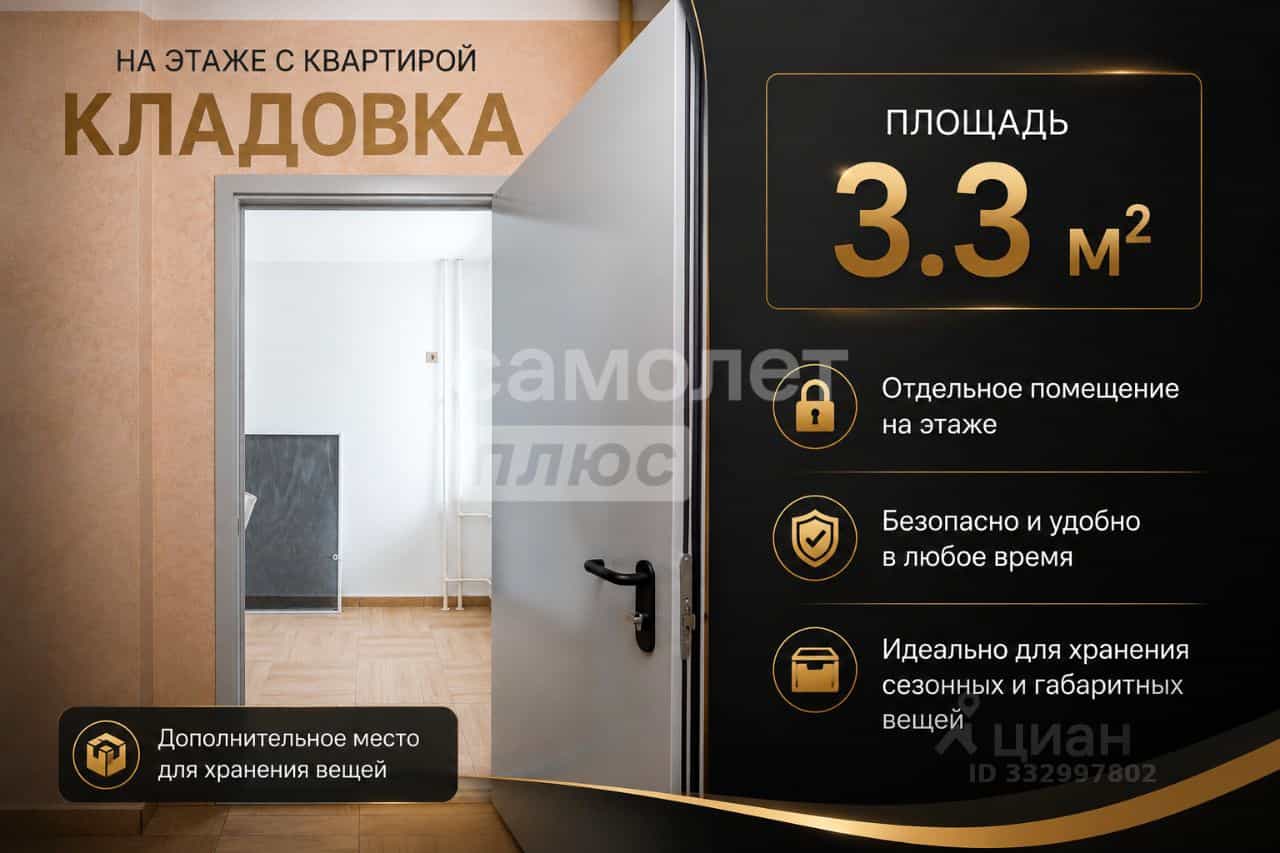 Россия, Республика Башкортостан, Уфа, улица Гафури, 56, фото 48