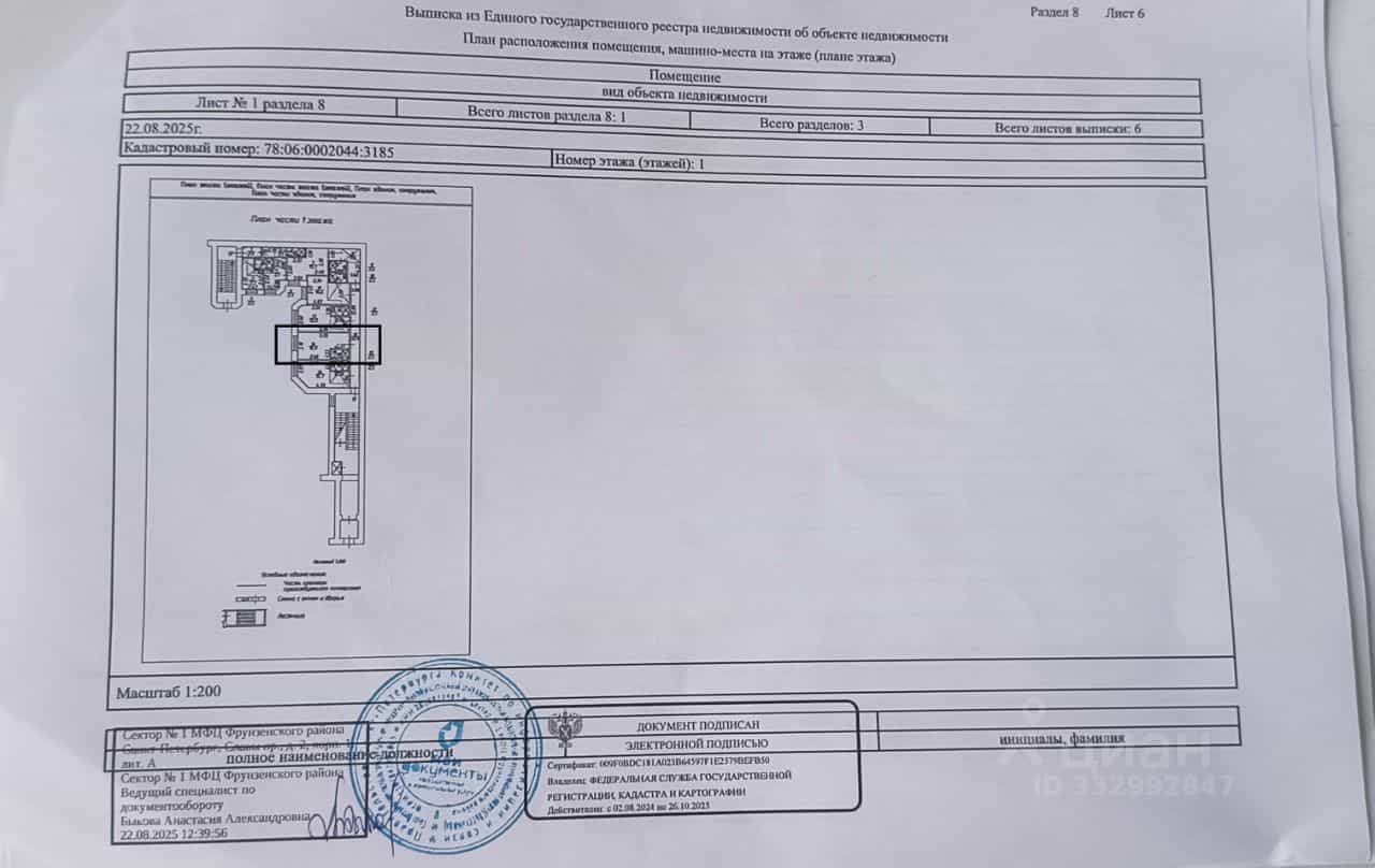 Россия, Санкт-Петербург, 11-я линия Васильевского острова, 60, фото 9