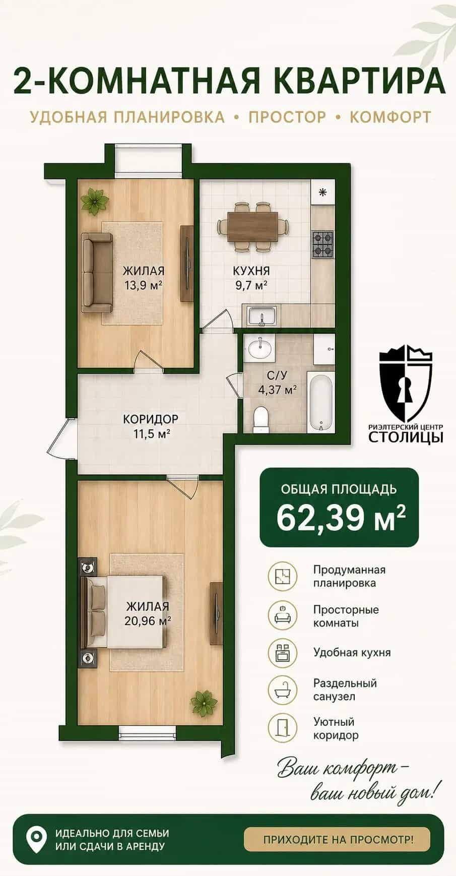 Беларусь, Минск, проспект Независимости, 18