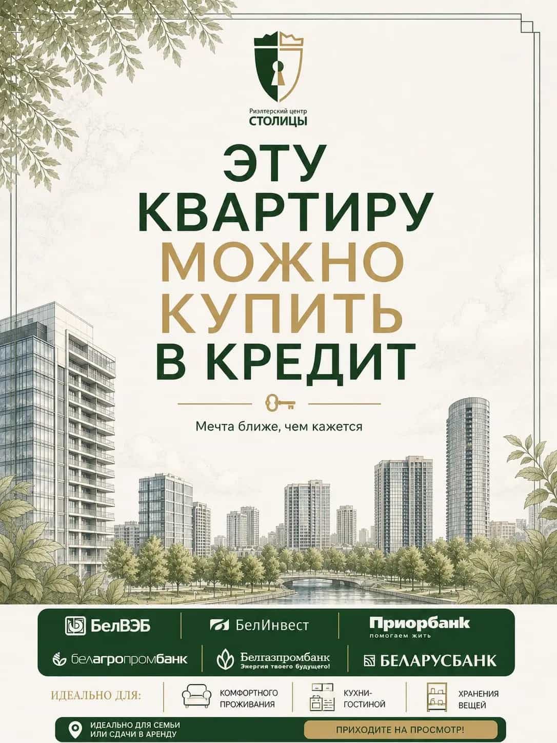 Беларусь, Минск, проспект Независимости, 18, фото 2