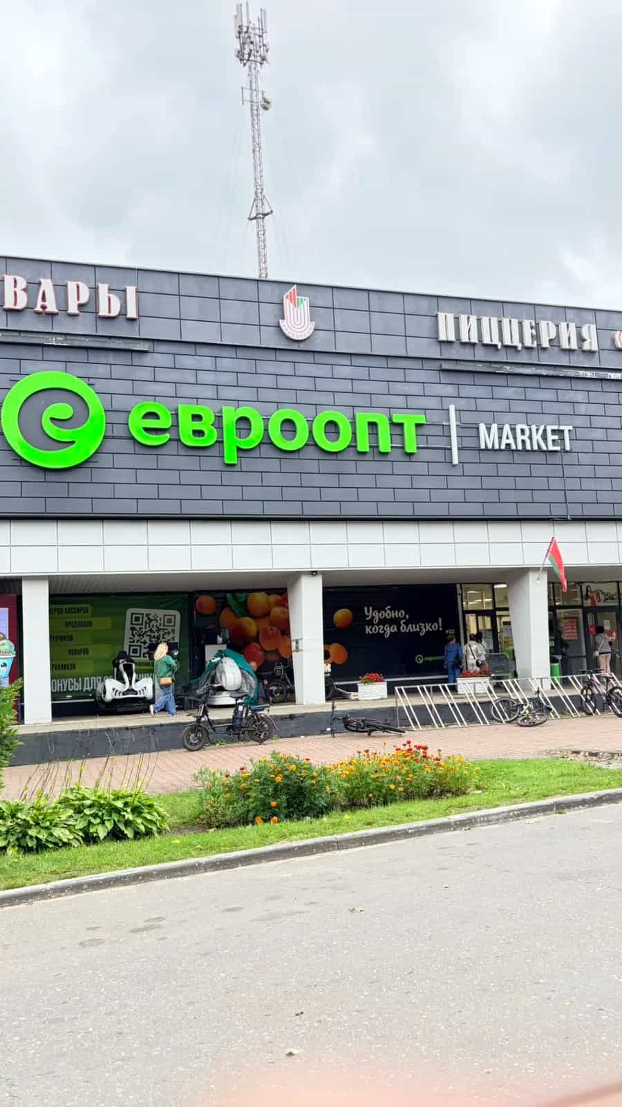 Беларусь, Минская область, Мядельский район, Нарочский сельсовет, курортный посёлок Нарочь, Ленинская улица, 1, фото 22