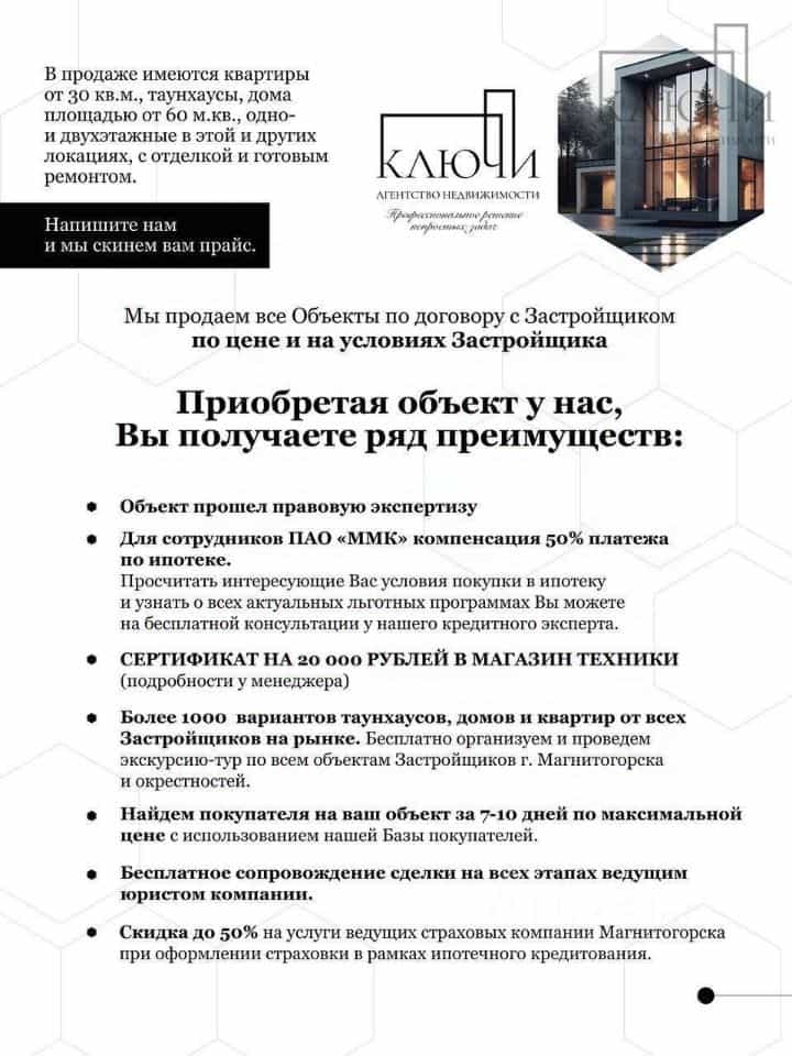 Россия, Республика Башкортостан, Белорецкий район, Абзаковский сельсовет, село Новоабзаково, проезд Черёмушки, 4, фото 8