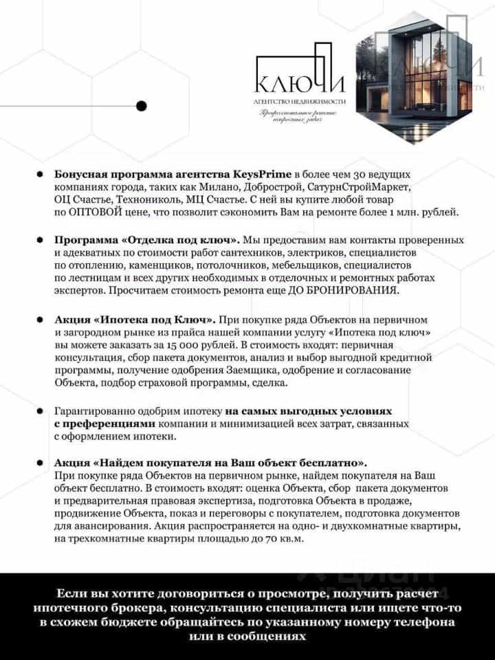 Россия, Республика Башкортостан, Белорецкий район, Абзаковский сельсовет, село Новоабзаково, проезд Черёмушки, 4, фото 9