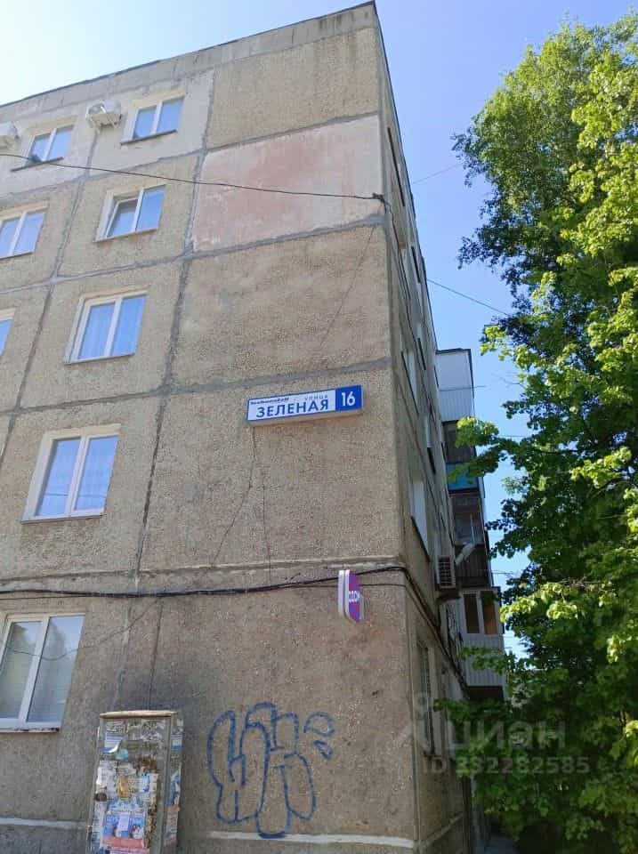 Россия, Челябинская область, Златоуст, Зелёная улица, 16, фото 22