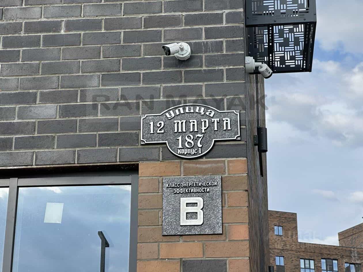 Россия, Республика Адыгея (Адыгея), Майкоп, улица 12 Марта, 181, фото 26