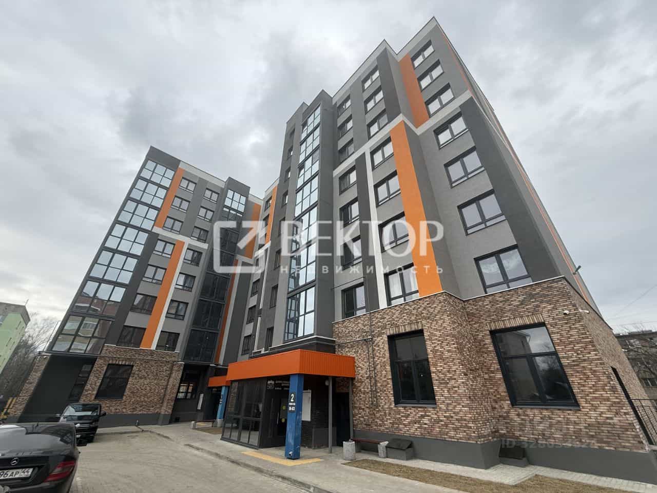 Россия, Кострома, улица Димитрова, 17