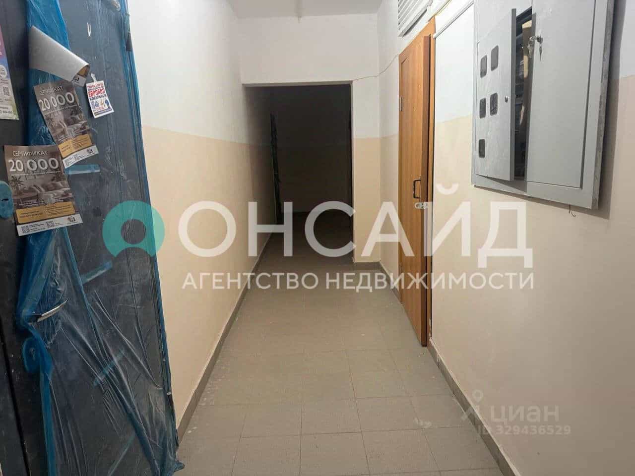 Россия, Республика Бурятия, Улан-Удэ, улица Цивилева, 36, фото 10