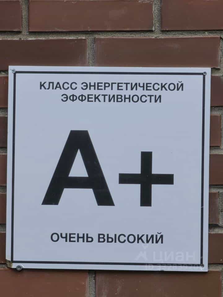 Россия, Тверская область, Калининский муниципальный округ, деревня Батино, улица Сергея Есенина, 15, фото 20