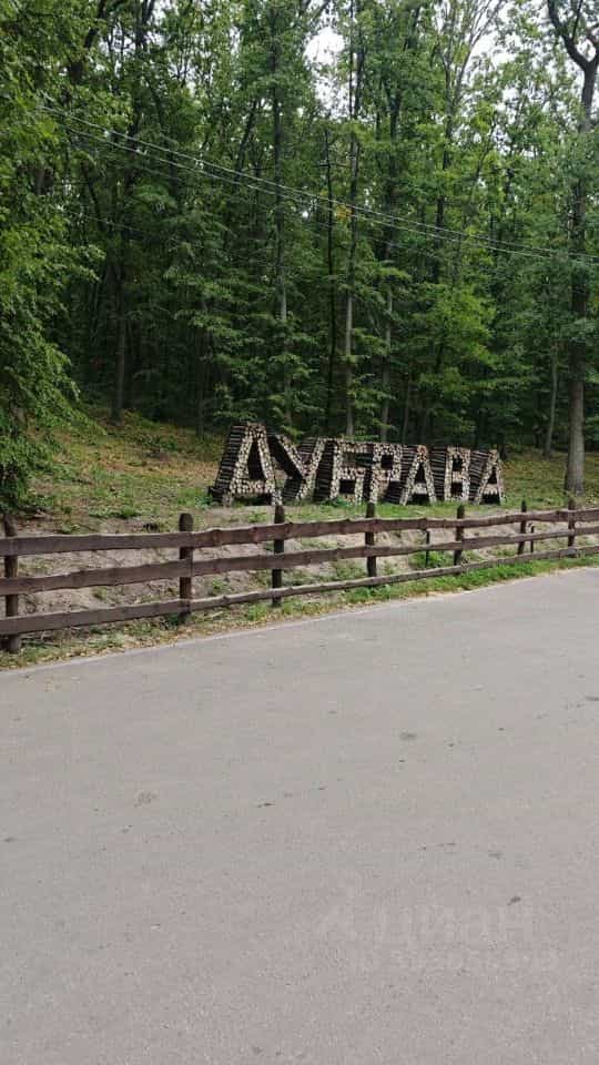 Россия, Воронежская область, село Новая Усмань, улица Ленина, 312А, фото 20