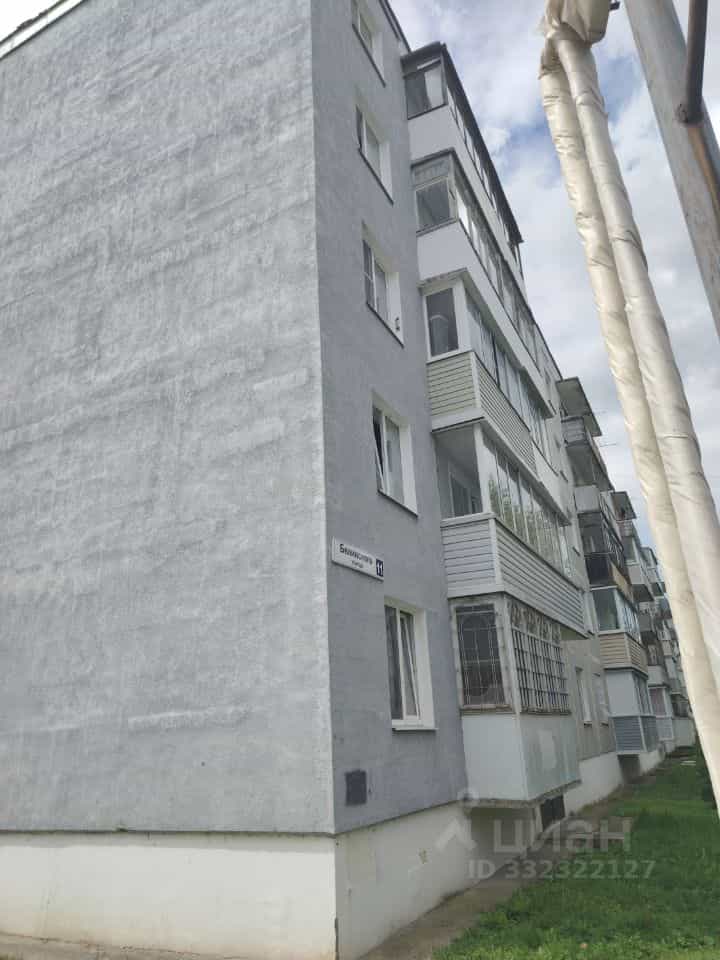 Россия, Тверская область, Торжок, улица Белинского, 11