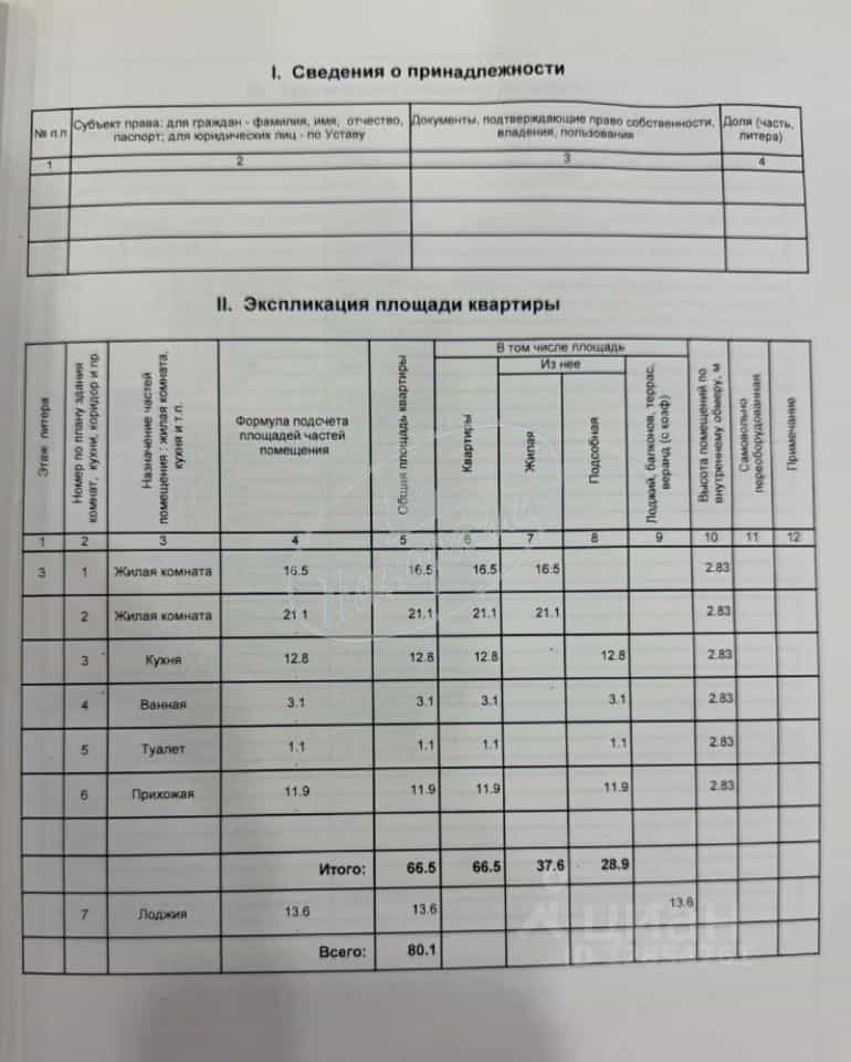 Россия, Калуга, улица 65 лет Победы, 41к2, фото 2