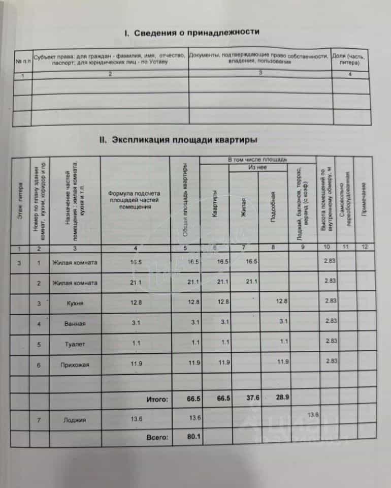 Россия, Калуга, улица 65 лет Победы, 41к2, фото 11