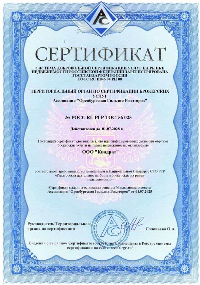 Россия, Оренбургский район, Экспериментальный сельсовет, посёлок Чистый, Комсомольская улица, 22, фото 14