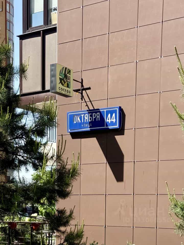 Россия, Московская область, Реутов, улица Октября, 44, фото 26