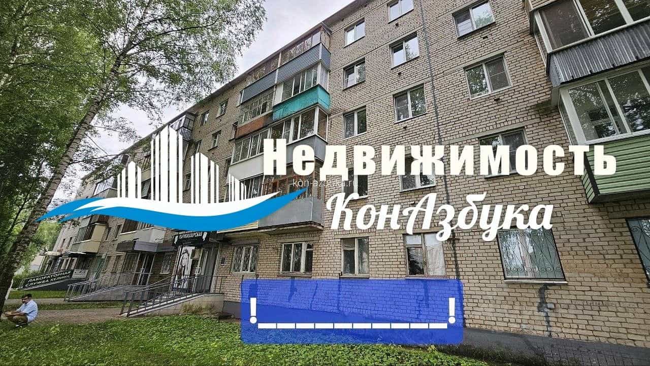 Россия, Тверская область, Конаково, улица Баскакова, 2