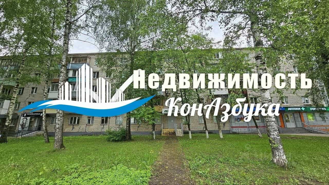 Россия, Тверская область, Конаково, улица Баскакова, 2, фото 2