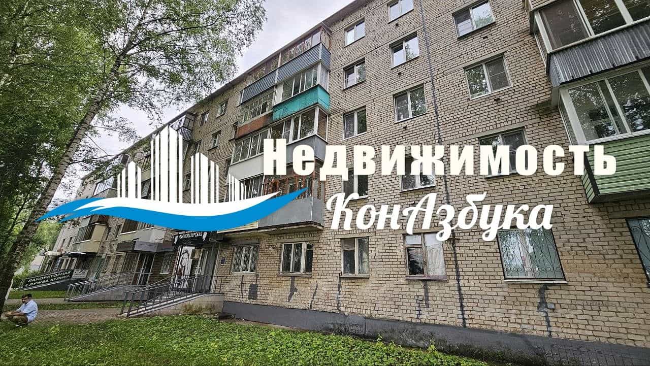 Россия, Тверская область, Конаково, улица Баскакова, 2, фото 3