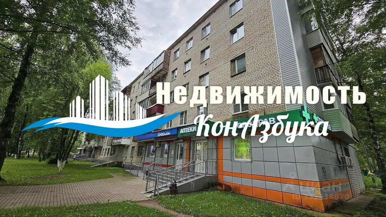 Россия, Тверская область, Конаково, улица Баскакова, 2, фото 4