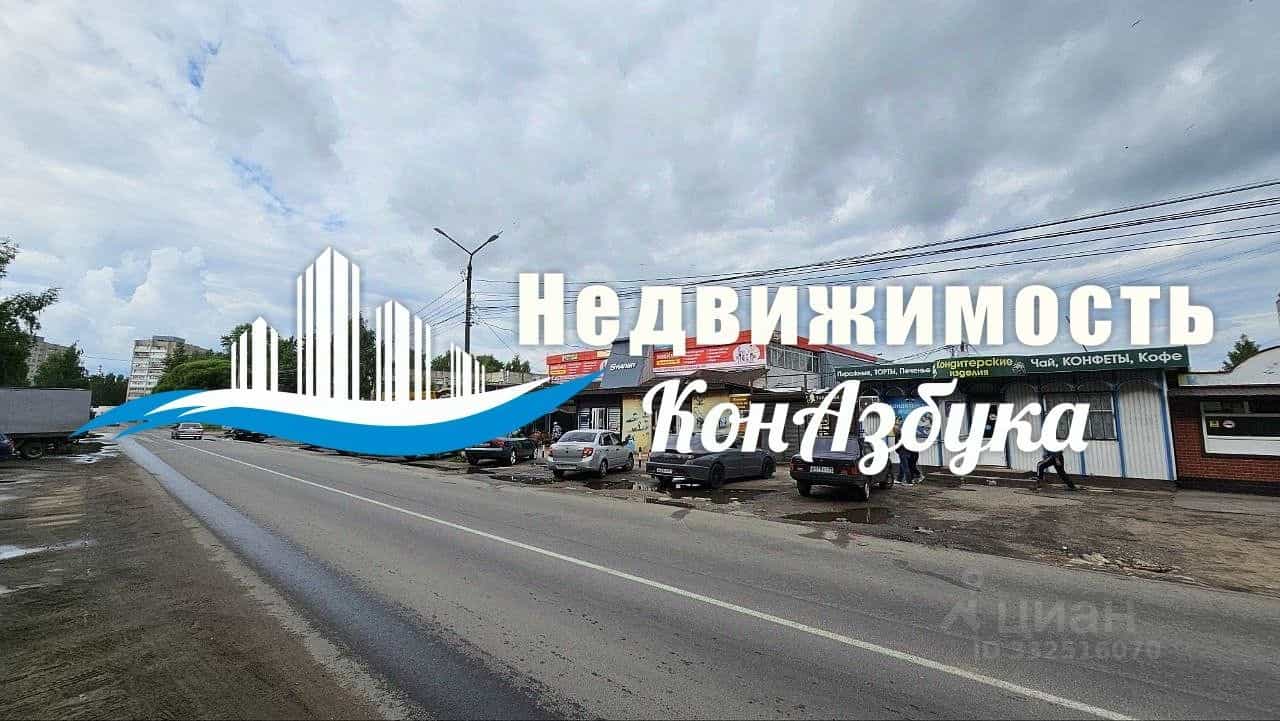 Россия, Тверская область, Конаково, улица Баскакова, 2, фото 12