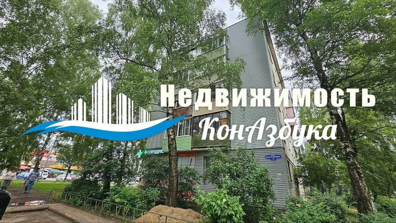 Россия, Тверская область, Конаково, улица Баскакова, 2, фото 19