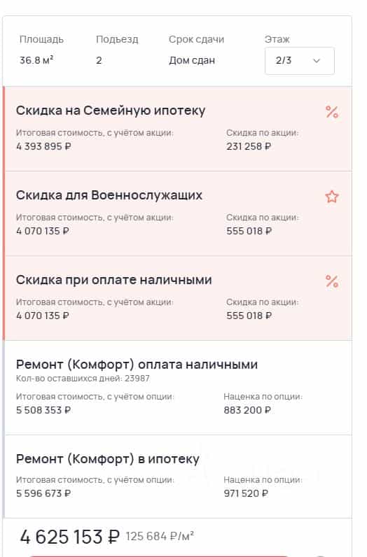 Россия, Ивановский муниципальный округ, деревня Кочедыково, Лесная улица, 1к1, фото 3
