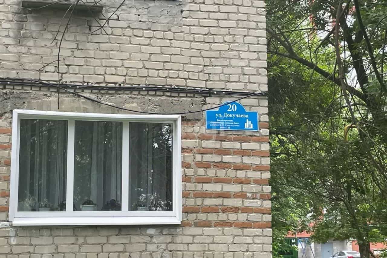 Россия, Ульяновск, улица Докучаева, 20, фото 14