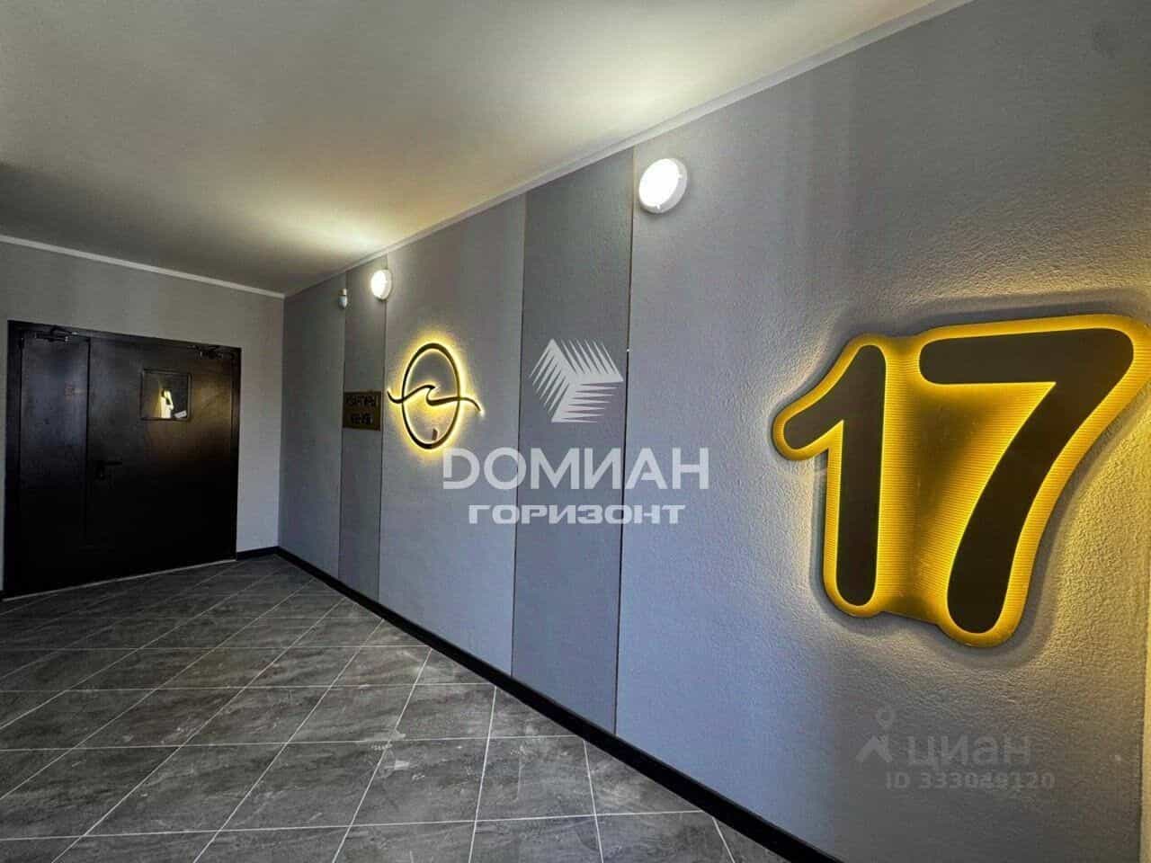 Россия, Ростов-на-Дону, улица Бориса Слюсаря, 19с2, фото 7