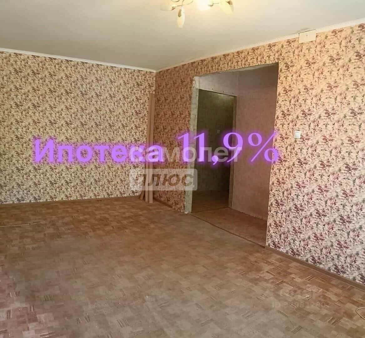 Россия, Орёл, 1-я Посадская улица, 50