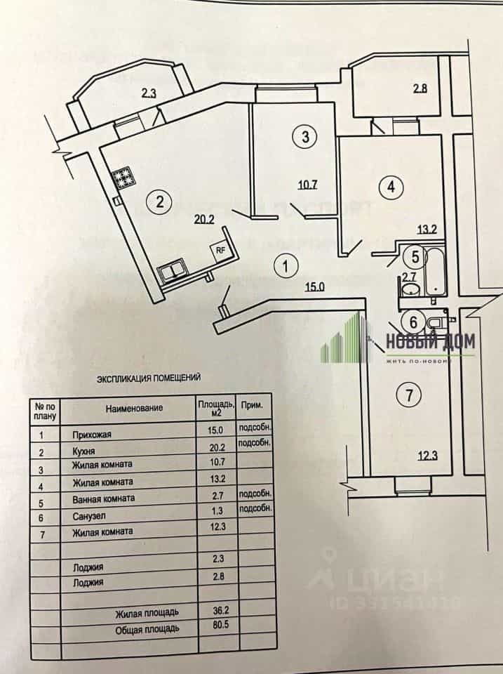 Россия, Великий Новгород, проспект Александра Корсунова, 42к2, фото 24